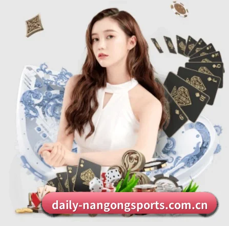南宫体育 APP 界面