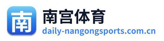 南宫体育